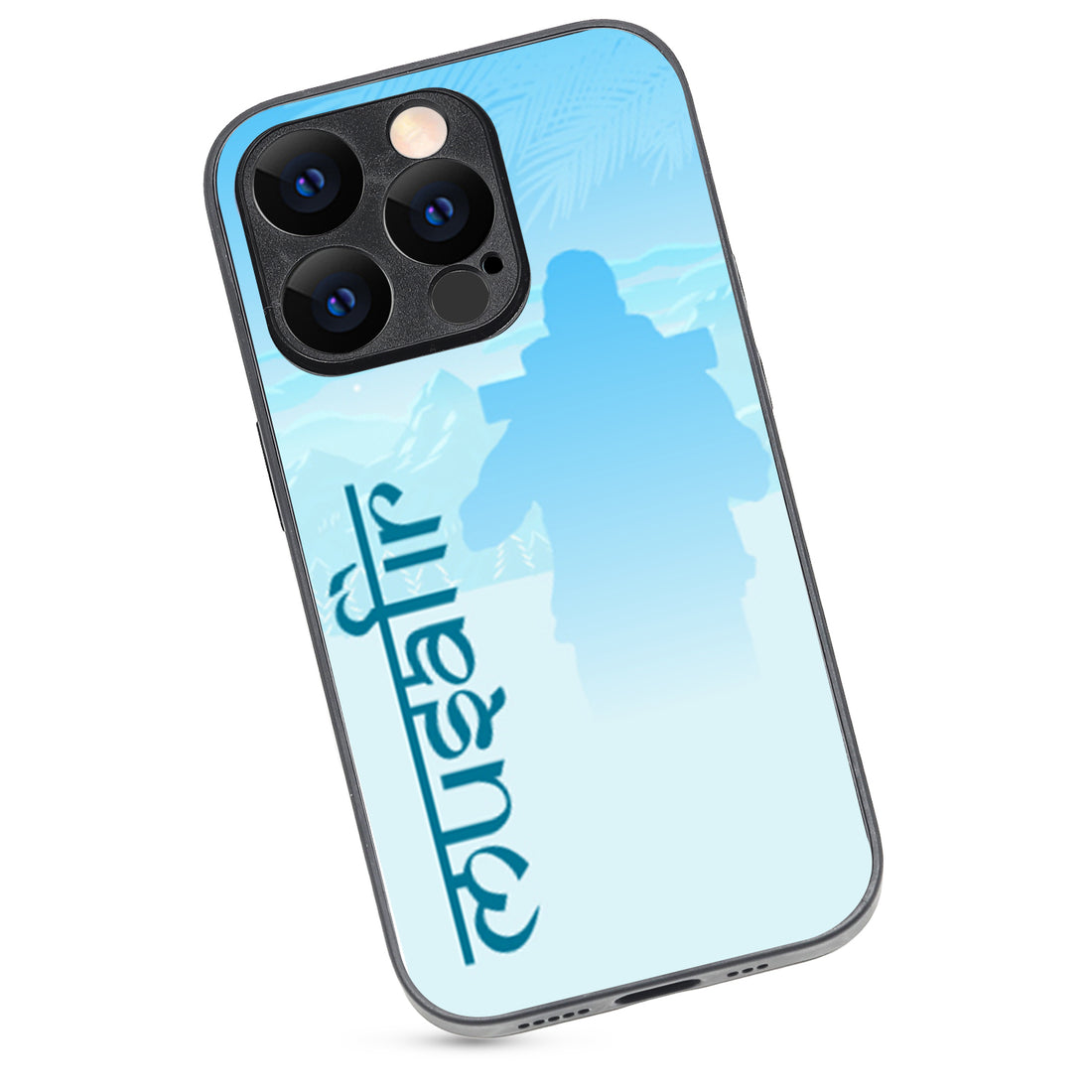 Musafir Travel iPhone 14 Pro Case