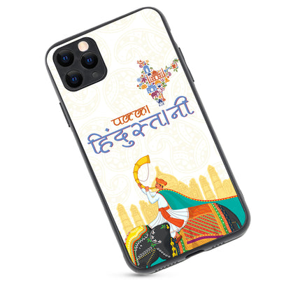 Pakka Hindustani Indian iPhone 11 Pro Max Case