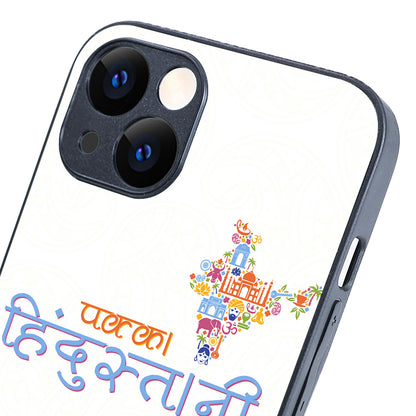 Pakka Hindustani Indian iPhone 13 Case
