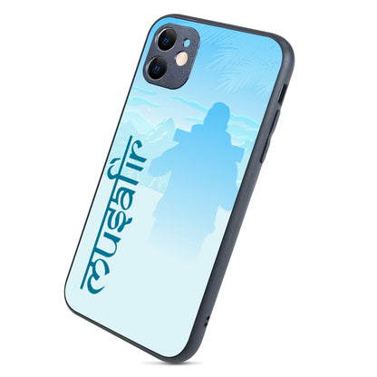 Musafir Travel iPhone 11 Case